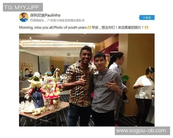 保利尼奥退役后在巴西低调开展新事业引发关注与期待